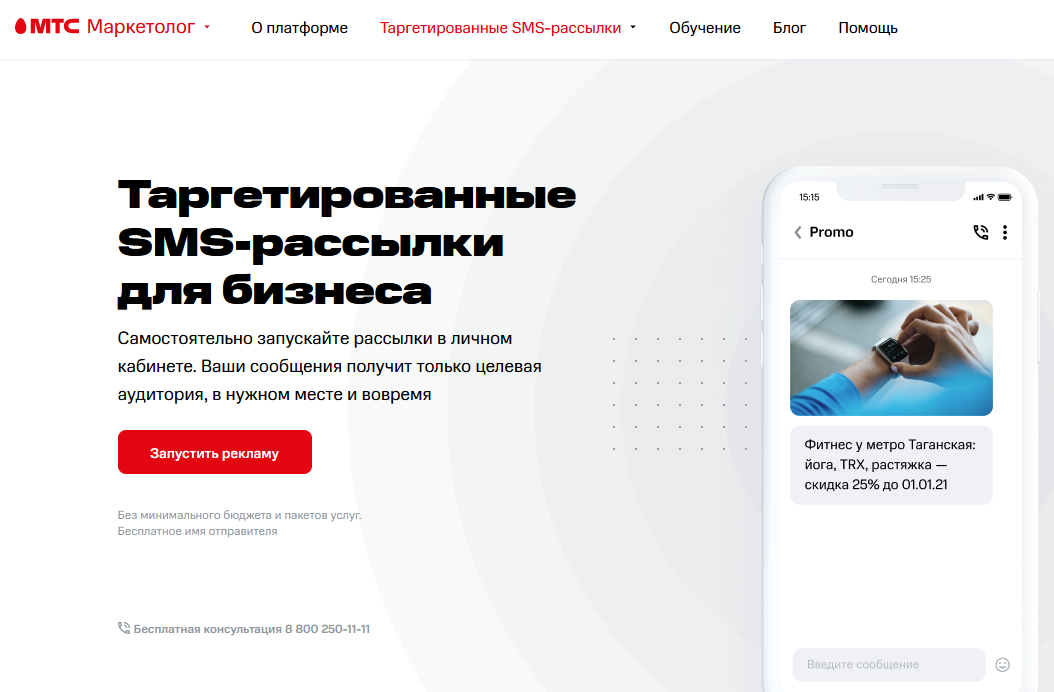 Тартегированные